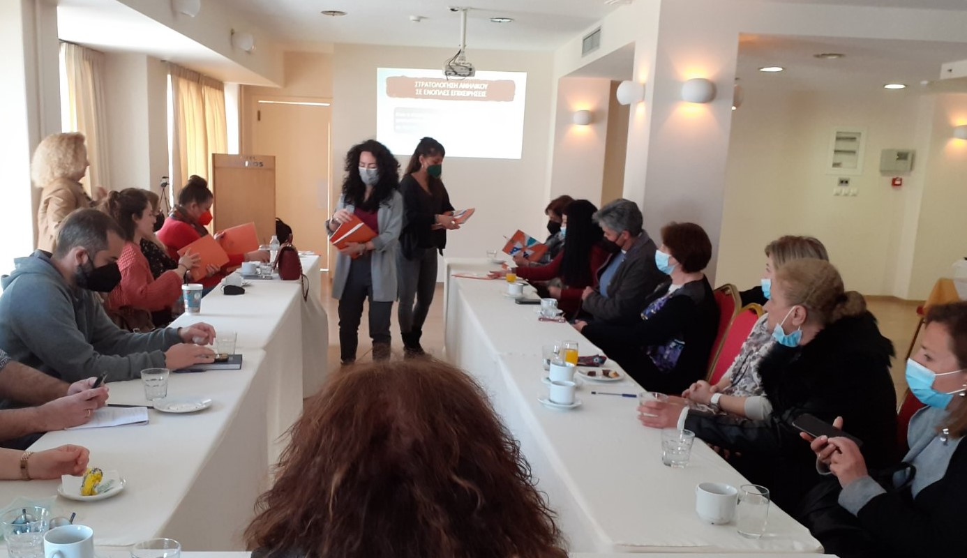 Ομάδα Διαχείρισης ΕΜΑ του Ε.Κ.Κ.Α. στην Άρτα - 14/04/2022